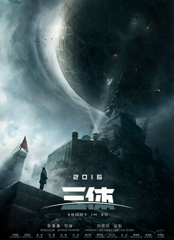 �����塷��Ӱ����