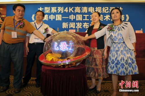 ��¼Ƭ�������й����й�����������ʦ������������ʽ��<a target='_blank' href='http://www.chinanews.com/' >������</a> ������ ��