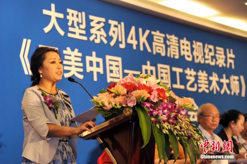 ��Ƭ������������<a target='_blank' href='http://www.chinanews.com/' >������</a> ������ ��