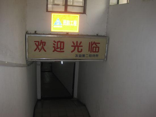 �ɷ��ն��Ľ��ĵ����ù�