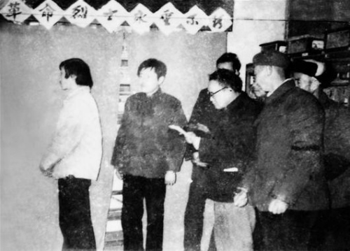 ͼΪ���Ʊ걻ƽ����1981��1��24�գ����������쵼�ڼ�����ʽ���µ��ʡ�����������ͼƬ��