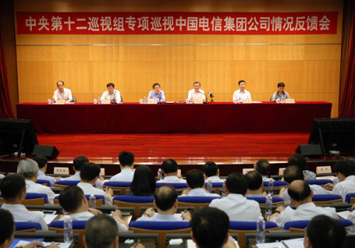 �����ʮ��Ѳ�������й����ż��Ź�˾����ר��Ѳ������������ί��첿��վ Ф���� �㣩