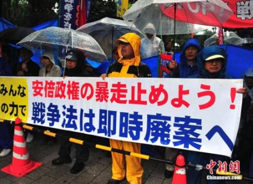 雨中抗议的日本民众。 雨中抗议的日本民众。