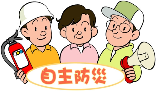 解析:日本人遇地震缘何不“逃”生? 解析:日本人遇地震缘何不“逃”生?