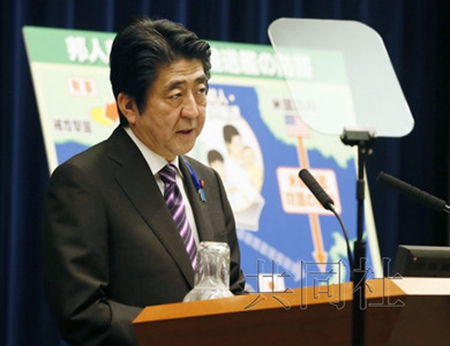 日本首相安倍晋三。 日本首相安倍晋三。