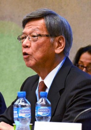 冲绳知事发表演说。 冲绳知事发表演说。