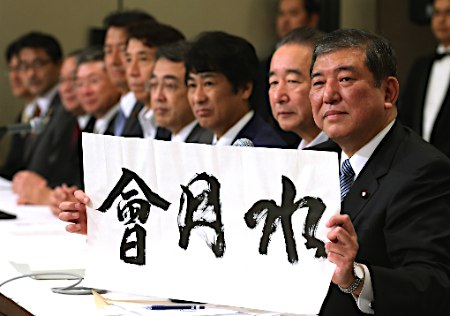 当天在记者会上的石破茂(右)。 当天在记者会上的石破茂(右)。