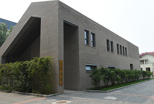 南开大学迦陵学舍 南开大学迦陵学舍