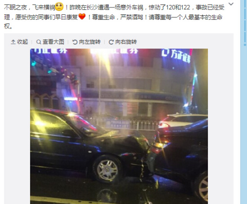 田亮微博截图 田亮微博截图