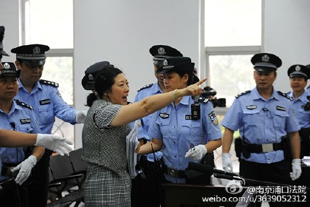 图片来源:江苏省南京市浦口区人民法院官方微博 图片来源:江苏省南京市浦口区人民法院官方微博