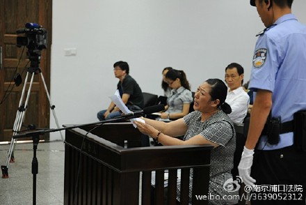 图片来源:江苏省南京市浦口区人民法院官方微博 图片来源:江苏省南京市浦口区人民法院官方微博