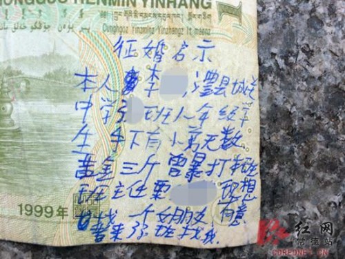 初中生手写的“豪语”惊呆众人 初中生手写的“豪语”惊呆众人