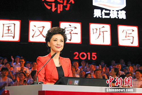 海霞担任本场比赛主考官。 海霞担任本场比赛主考官。