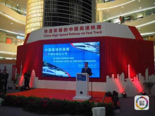 2015年8月13日,中国驻印尼大使谢锋出席在雅加达举行的“快速发展的中国高速铁路”展览开幕式并致辞。 2015年8月13日,中国驻印尼大使谢锋出席在雅加达举行的“快速发展的中国高速铁路”展览开幕式并致辞。
