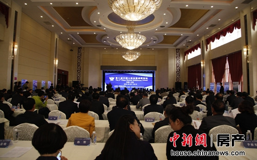 10��10��-12�գ����ڰ˽��й��˾ӻ����߷���̳��������ʡ�̽��д����ؾ��С�