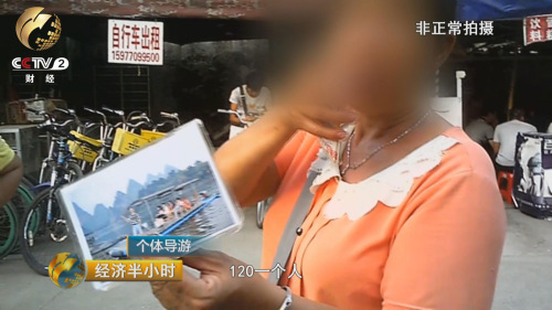 ��˷�����ŵ�һ�������������Ư��������վһ����źܶ����͵ĺڵ��Ρ�