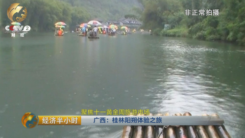 �ڶ�·��������û�и�С�ѣ�Ҳ������Ƭ��ơ�ƣ�����ͻȻ���񷤻�����һ��С���⣬�뿪����������