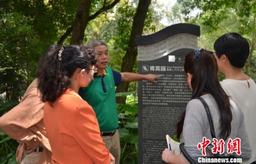 ͼΪ�޸�ɽ��ί�Ḻ������ý����ߡ��οͺ�Ͷ���̽�������԰���������� ��