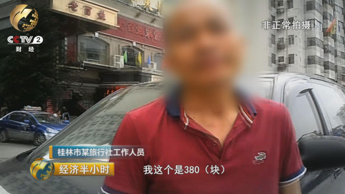 ��һ���ţ����߱������������ſڵ�һ������ס�ˡ�