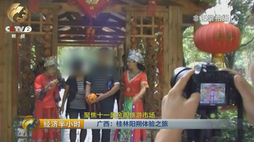 ��һ����������Ϫɽ��԰��һ�������������ķ��ӣ�����ר�ŵ���Ӱʦ�ڱؾ�֮·�ϸ��ο����ࡣ