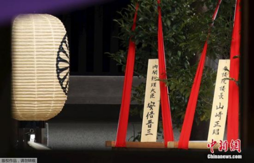 资料图:4月21日起,日本靖国神社举行为期三天的例行春季大祭活动,安倍供奉祭品。 资料图:4月21日起,日本靖国神社举行为期三天的例行春季大祭活动,安倍供奉祭品。