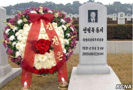 ��������쵼�˽����������Ļ�Ȧ�ڷ����Ӻ�Ĭ��Ĺǰ��(ͼƬ��Դ��������)