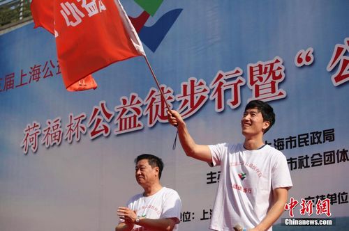 10月23日,中国“飞人”刘翔亮相上海“千人快乐公益徒步”活动启动仪式。在现场,刘翔依旧人气不减,与千名公益伙伴共同徒步献爱心。据悉,该项目每位市民都可以通过手机支付宝爱心捐赠平台,记录自己每天的步行步数,每5000步可兑换1元捐款,注入上海“公益伙伴基金”。 张亨伟 摄 10月23日,中国“飞人”刘翔亮相上海“千人快乐公益徒步”活动启动仪式。在现场,刘翔依旧人气不减,与千名公益伙伴共同徒步献爱心。据悉,该项目每位市民都可以通过手机支付宝爱心捐赠平台,记录自己每天的步行步数,每5000步可兑换1元捐款,注入上海“公益伙伴基金”。 张亨伟 摄