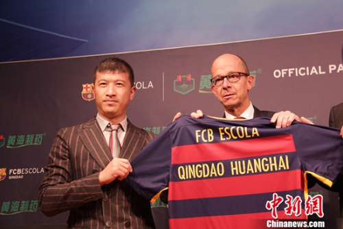 黄海制药董事长王泽楷和巴萨第一副主席约尔迪·卡多内尔·卡萨乌斯.