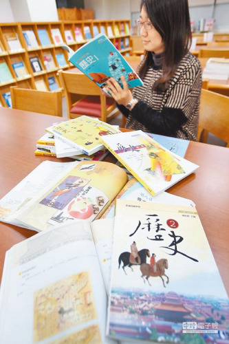 图为台湾高中历史课本。(台湾《旺报》资料图) 图为台湾高中历史课本。(台湾《旺报》资料图)