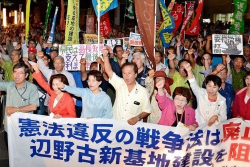 举行抗议活动的冲绳民众。 举行抗议活动的冲绳民众。