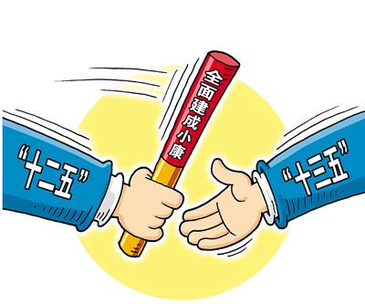 新华社发 新华社发
