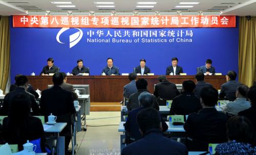 中央第八巡视组专项巡视国家统计局工作动员会召开(中央纪委监察部网站 张祎鑫 摄) 中央第八巡视组专项巡视国家统计局工作动员会召开(中央纪委监察部网站 张祎鑫 摄)
