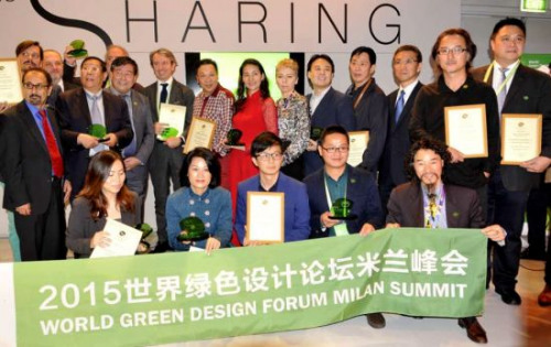 2015世界绿色设计论坛米兰峰会在米兰世博园地中海馆隆重举行颁奖活动。 2015世界绿色设计论坛米兰峰会在米兰世博园地中海馆隆重举行颁奖活动。