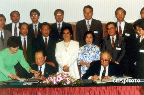 1993年4月,辜振甫和汪道涵在四项协议上签字。 1993年4月,辜振甫和汪道涵在四项协议上签字。