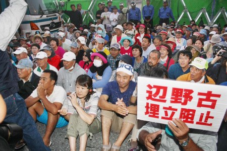民众抗议。 民众抗议。