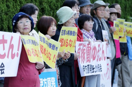 资料图:日本民众反对重启核电站。 资料图:日本民众反对重启核电站。