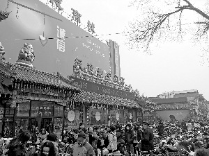 老顾客纷纷前往地安门天意。 老顾客纷纷前往地安门天意。