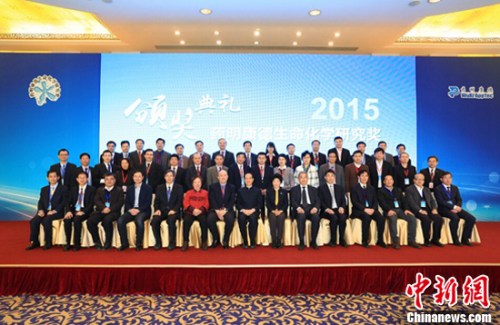 2015�ھŽ조ҩ������������ѧ�о������α�������ȫ�����