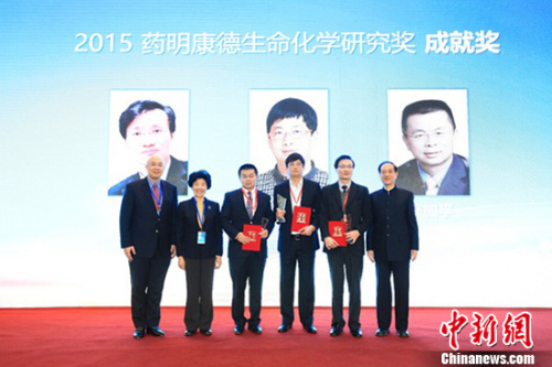 2015�ھŽ조ҩ������������ѧ�о������ܳ��ɾͽ����˼��佱�α�����