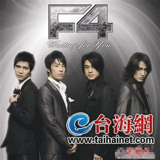 F4