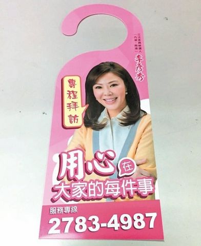 ����ί����ѡ�������������ƹ��ε���ѡС���Դ��̨�塶���ϱ���