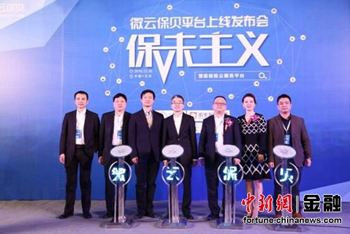 ΢�Ʊ���ƽ̨����������ʽ