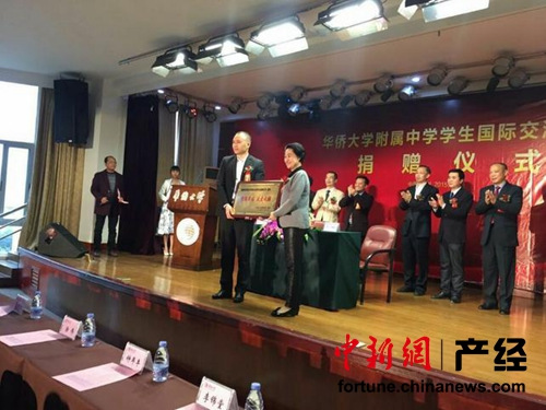 ���ȴ�ѧ�����������Ϊ���Ͻ������İ��ܡ�������԰ ���޽�������