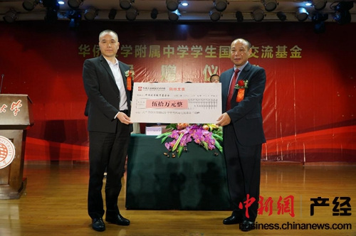 ���Ͻ��������뻪���н���ת��֧Ʊ