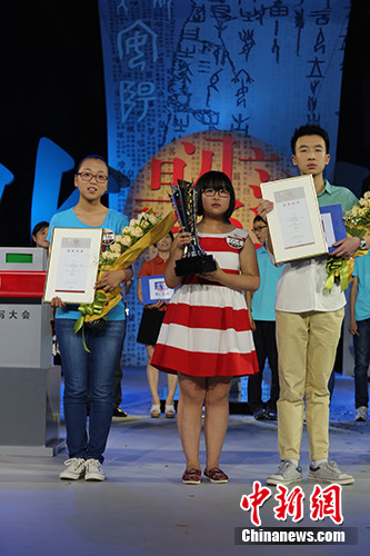 10月2日晚, 2015年度《中国汉字听写大会》总决赛落幕。河南选手徐玮琦(中)斩获冠军,陕西曹蓉(左)、江西丁煦宁(右)并列第二。 10月2日晚, 2015年度《中国汉字听写大会》总决赛落幕。河南选手徐玮琦(中)斩获冠军,陕西曹蓉(左)、江西丁煦宁(右)并列第二。