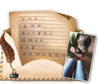 奶奶的“27字家书”。阳慧 摄 图片来源:扬子晚报 奶奶的“27字家书”。阳慧 摄 图片来源:扬子晚报