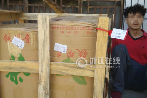 嫌疑人将毒品伪装成茶叶进行交易 嫌疑人将毒品伪装成茶叶进行交易