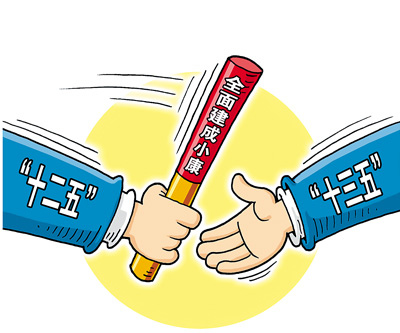 资料图 新华社发 资料图 新华社发