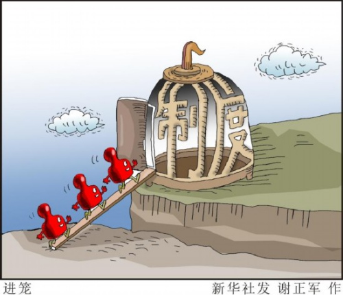 美丽的杭州西湖。 李晨韵 摄 美丽的杭州西湖。 李晨韵 摄