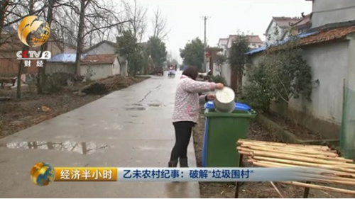 ���е�·�ڷ���������ɫ��ͬ������Ͱ�������ǻ���Լҵ������������